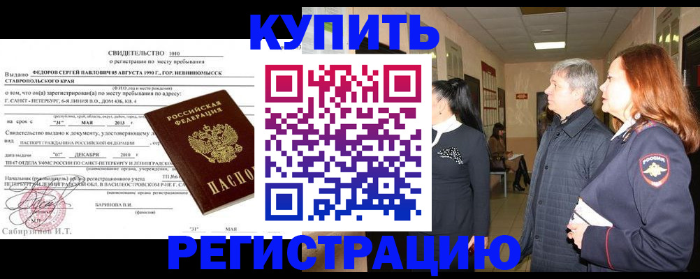 регистрация для дет. сада в Луге